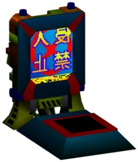 Guard System