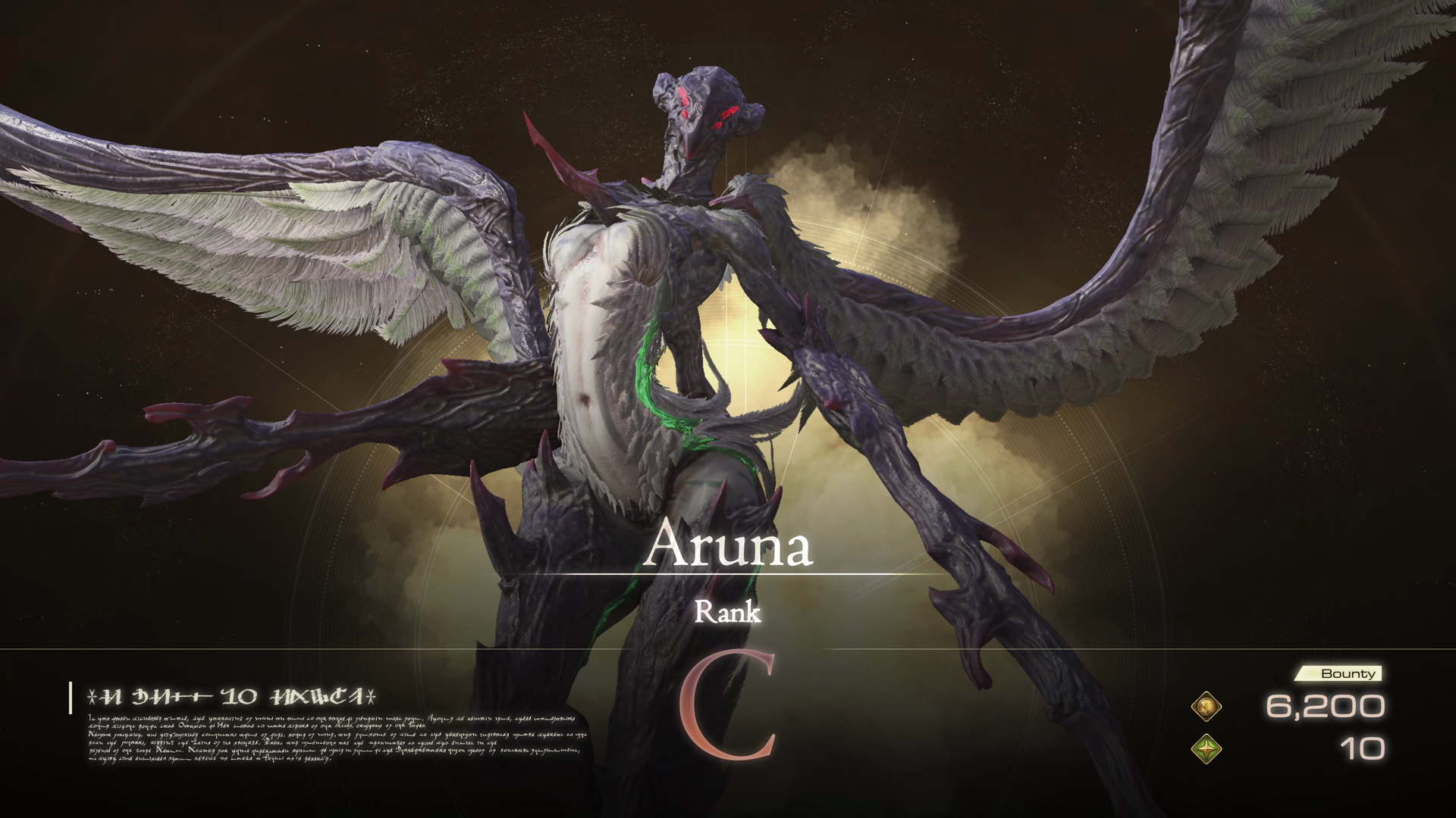 Hunt introduction screen for the Notorious Mark: Aruna