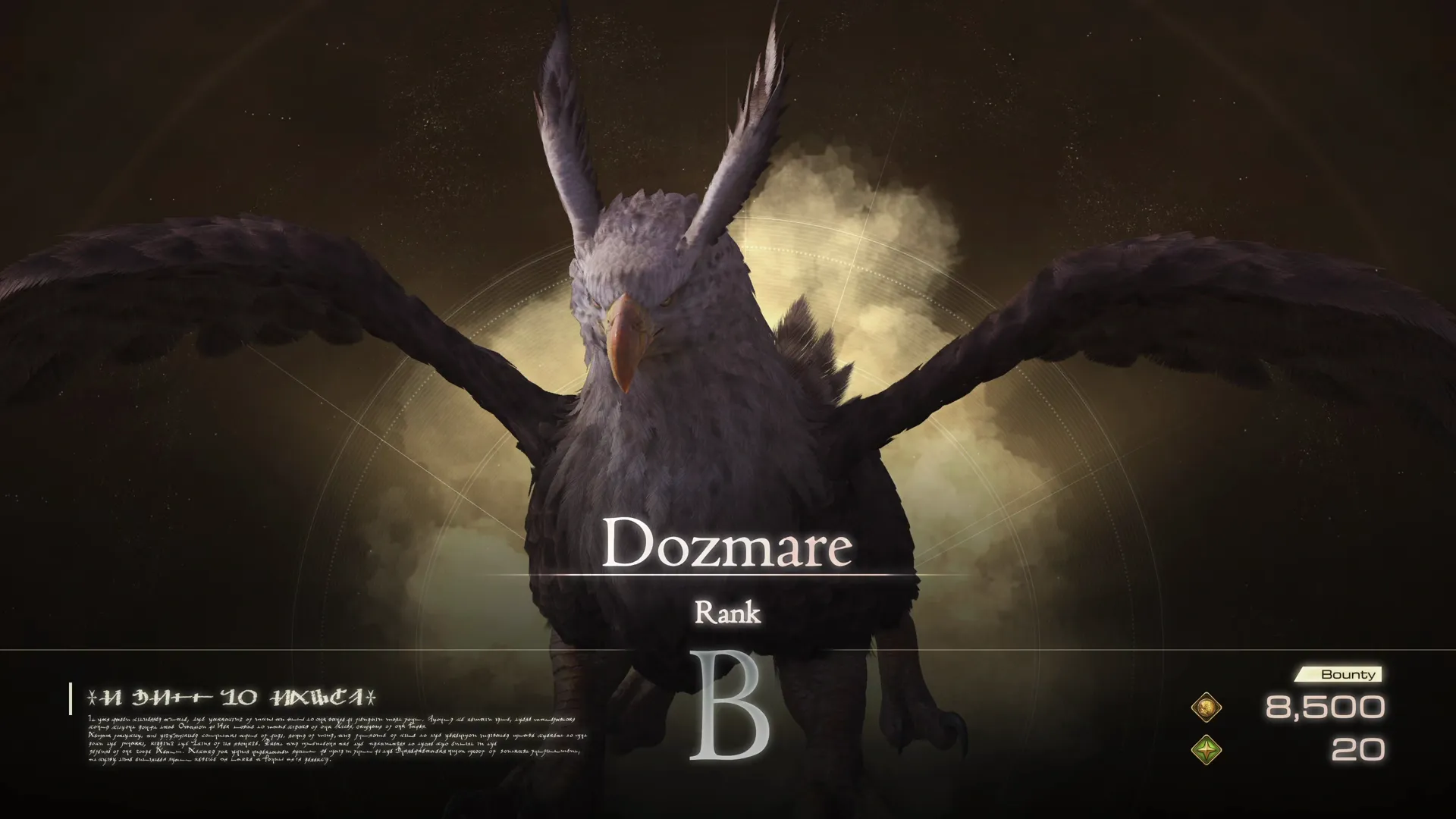Hunt introduction screen for the Notorious Mark: Dozmare