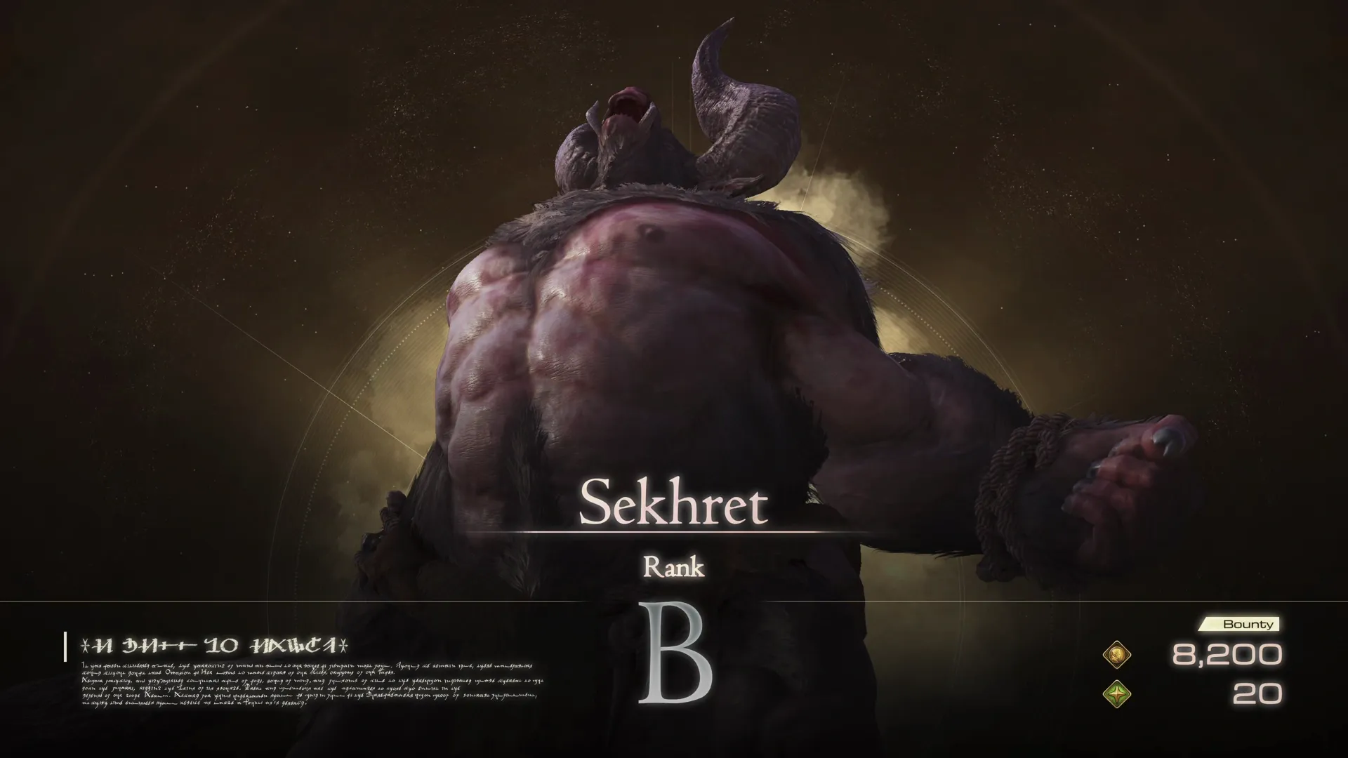 Hunt introduction screen for the Notorious Mark: Sekhret