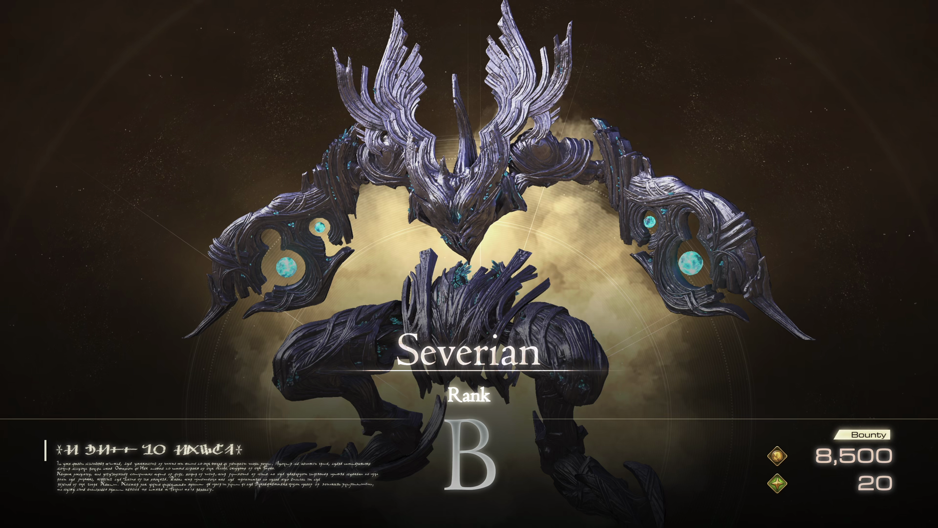Hunt introduction screen for the Notorious Mark: Severian