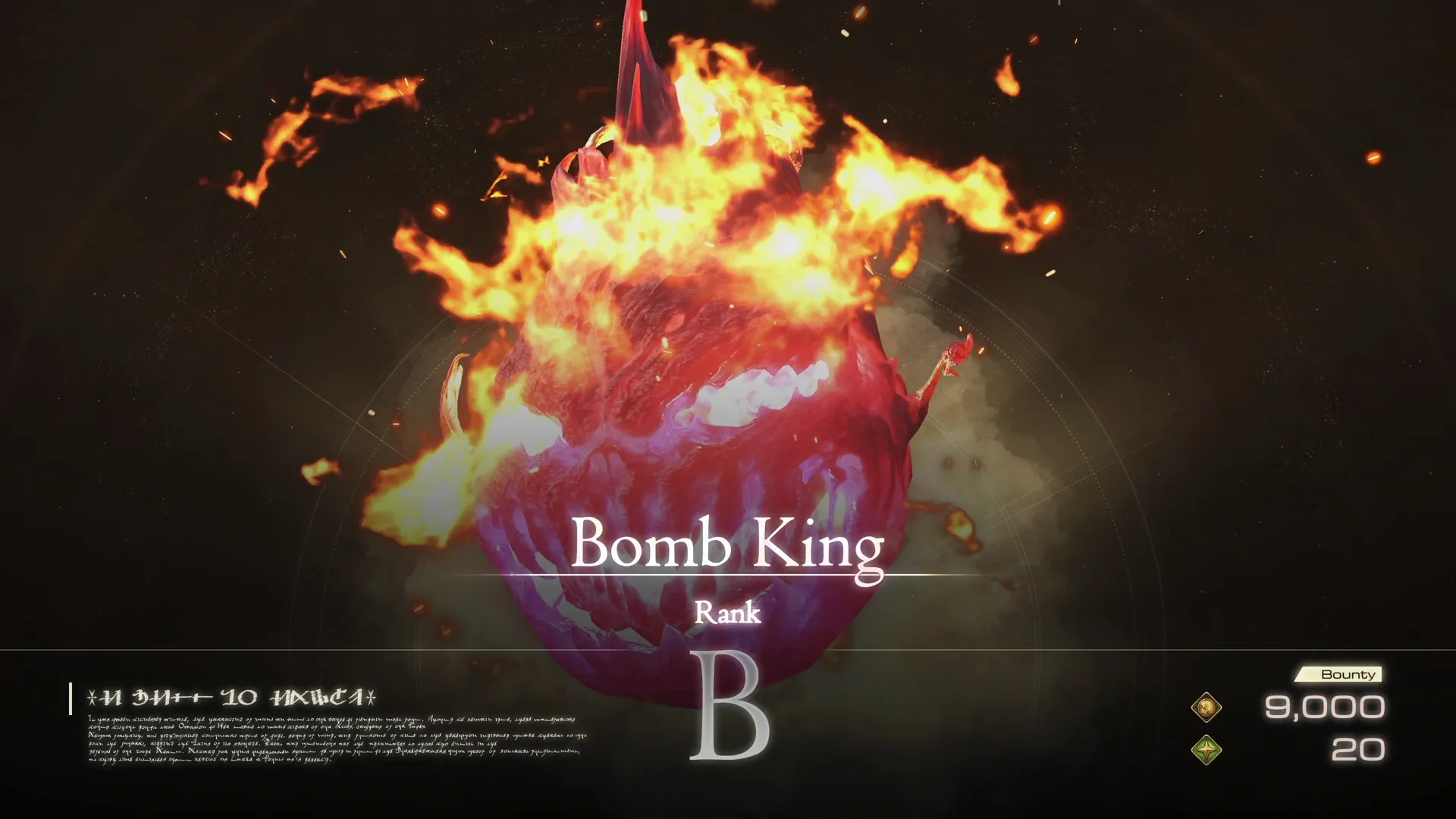 Hunt introduction screen for the Notorious Mark: Bomb King