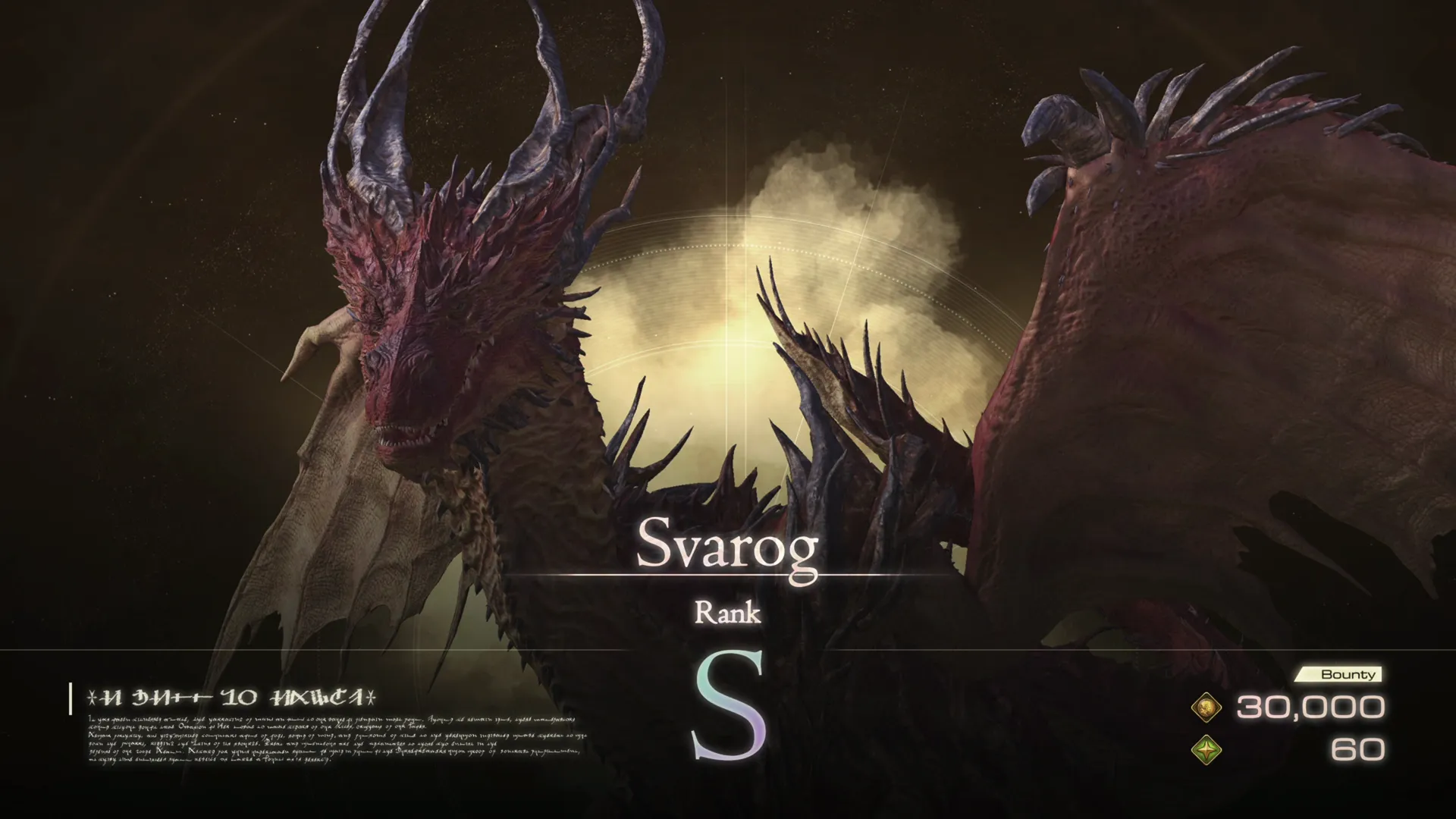 Hunt introduction screen for the Notorious Mark: Svarog
