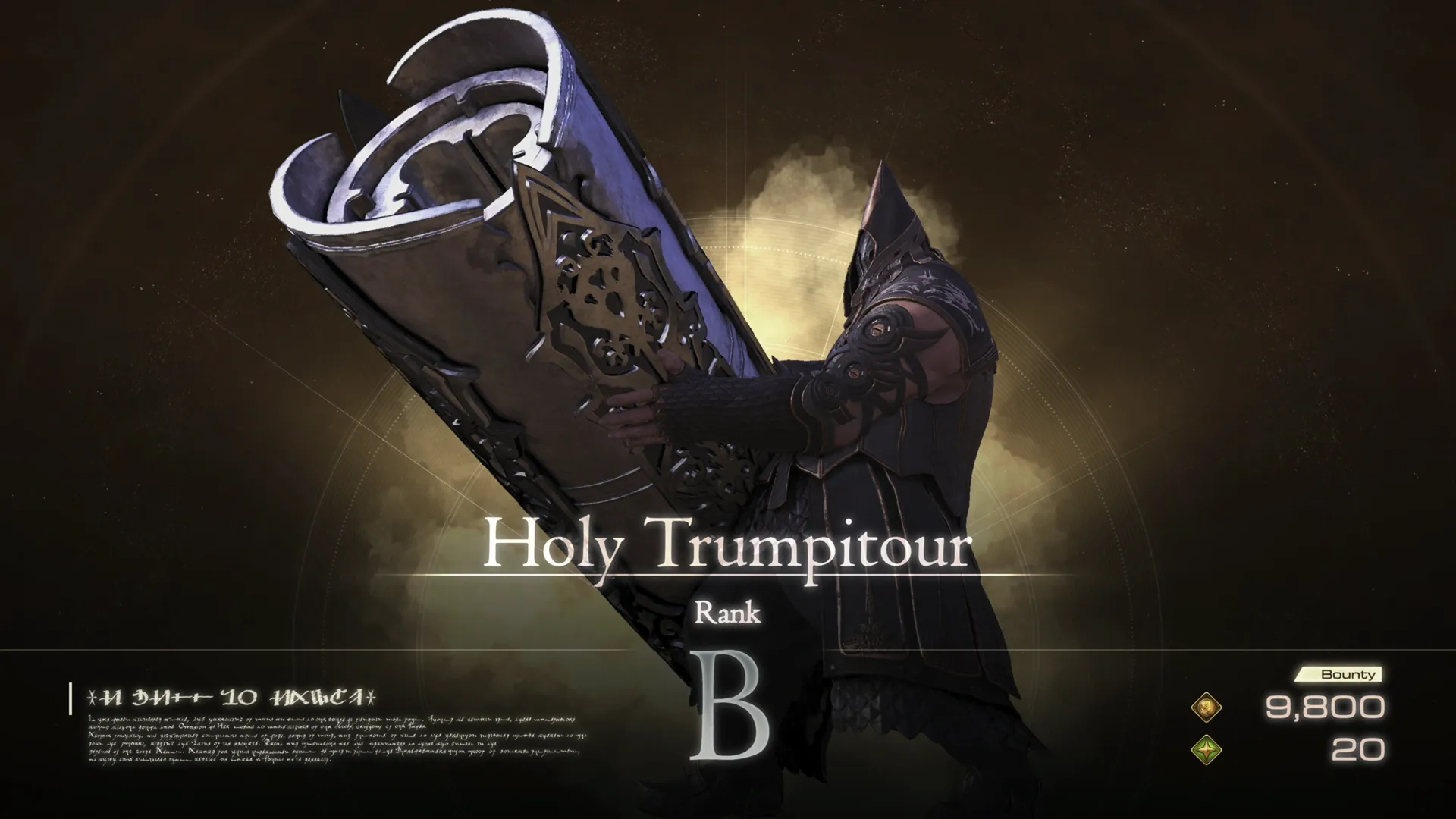 Hunt introduction screen for the Notorious Mark: Holy Trumpitour