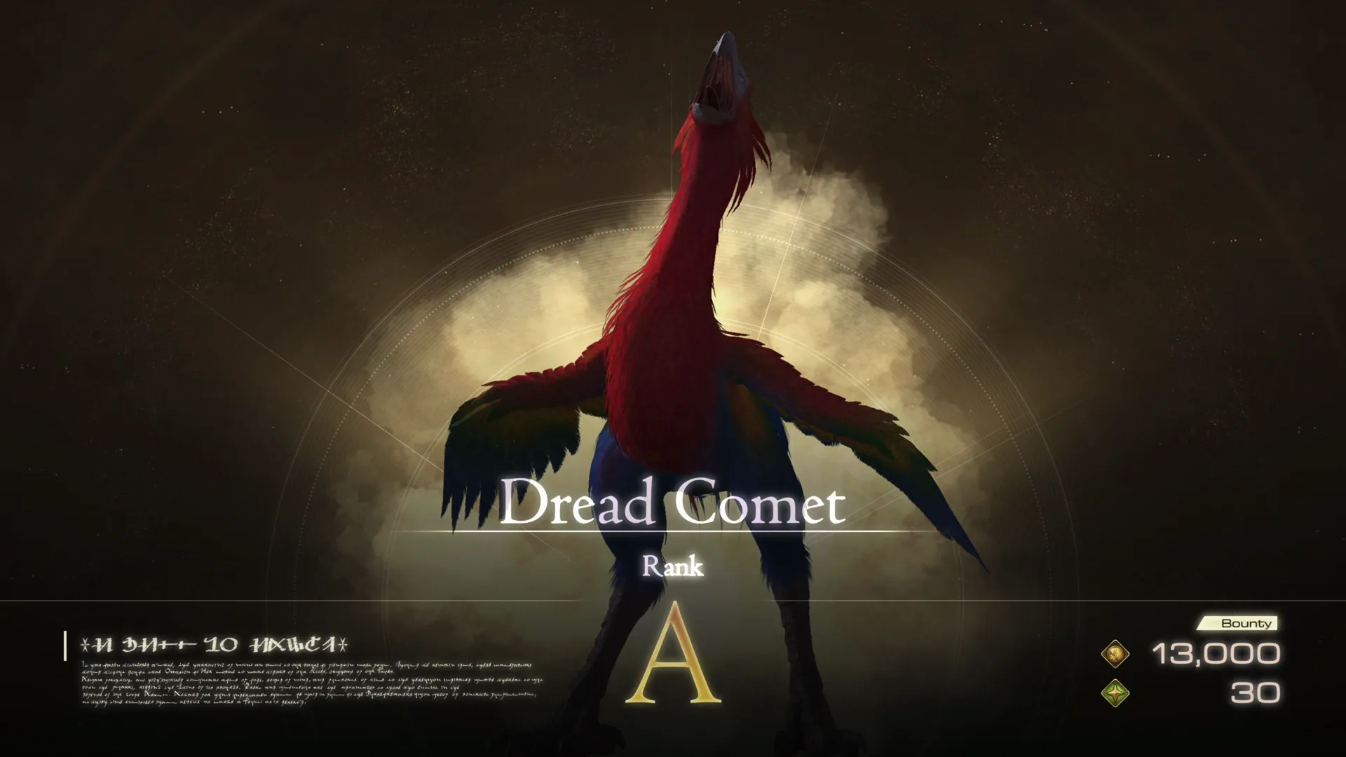 Hunt introduction screen for the Notorious Mark: Dread Comet