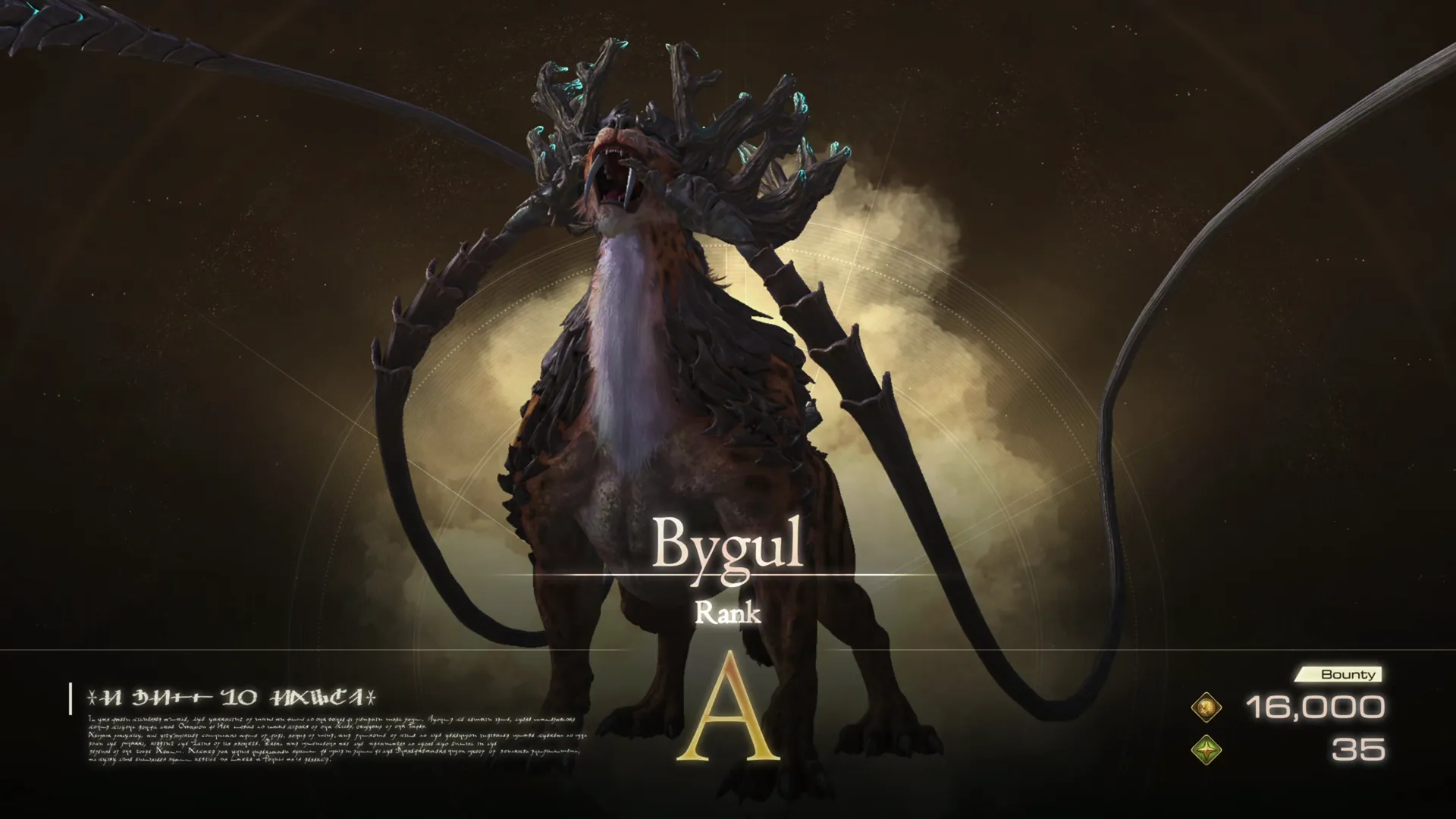 Hunt introduction screen for the Notorious Mark: Bygul