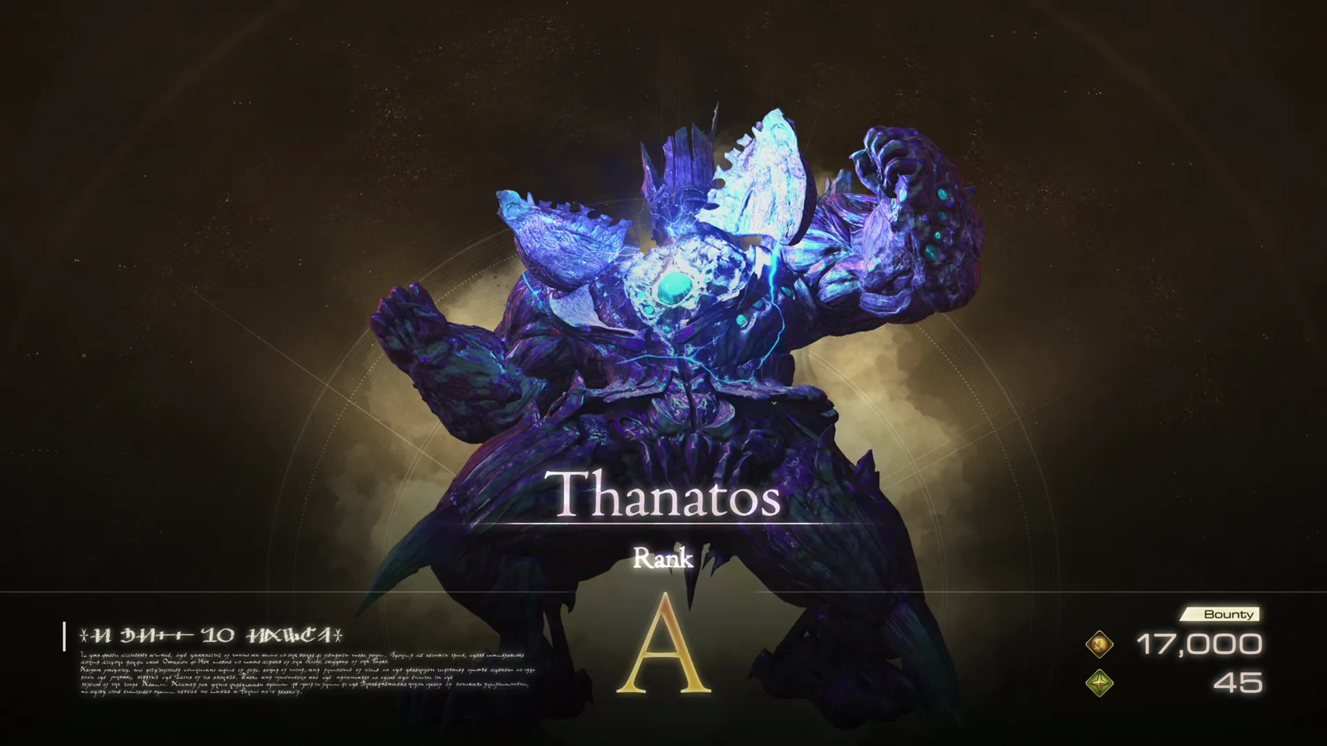 Hunt introduction screen for the Notorious Mark: Thanatos