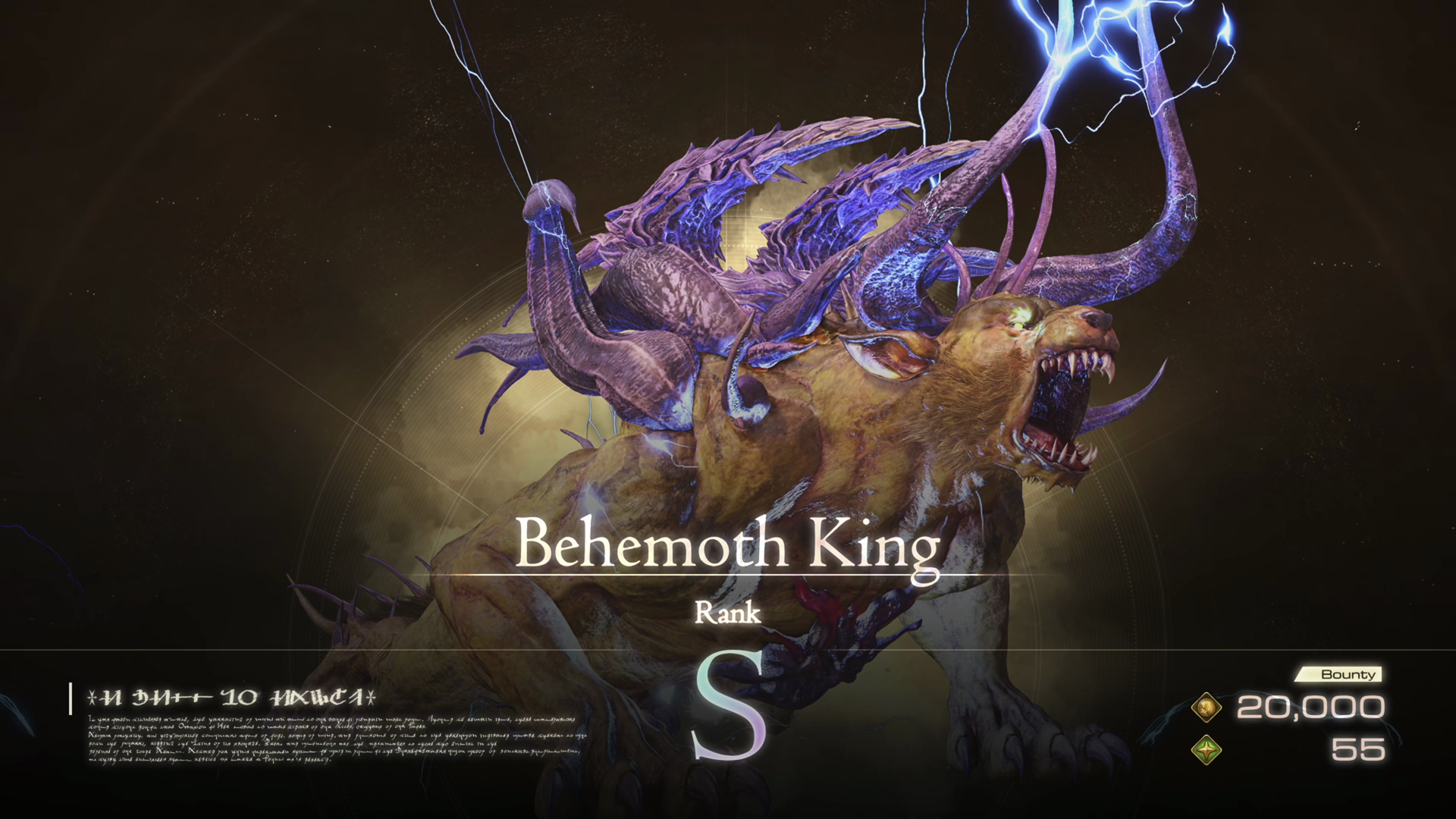 Hunt introduction screen for the Notorious Mark: Behemoth King