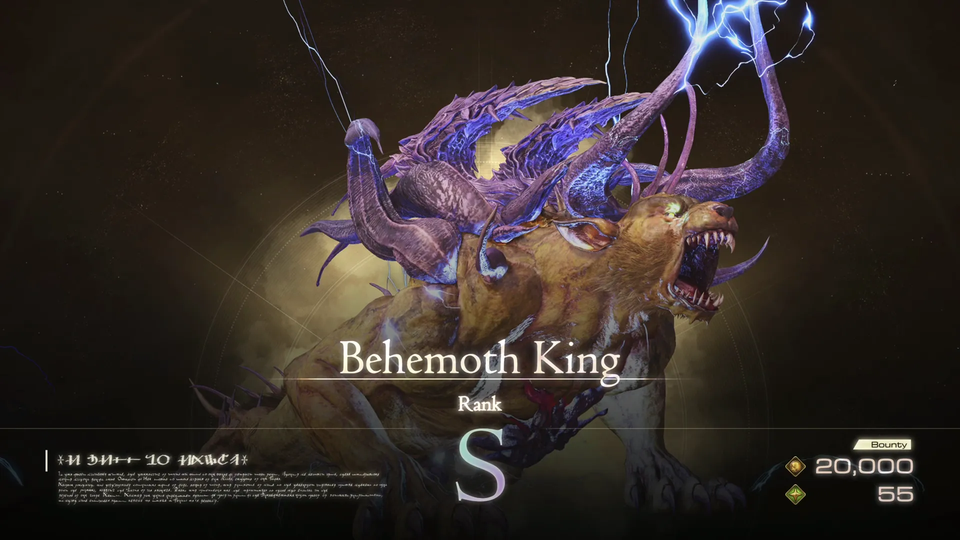 Hunt introduction screen for the Notorious Mark: Behemoth King