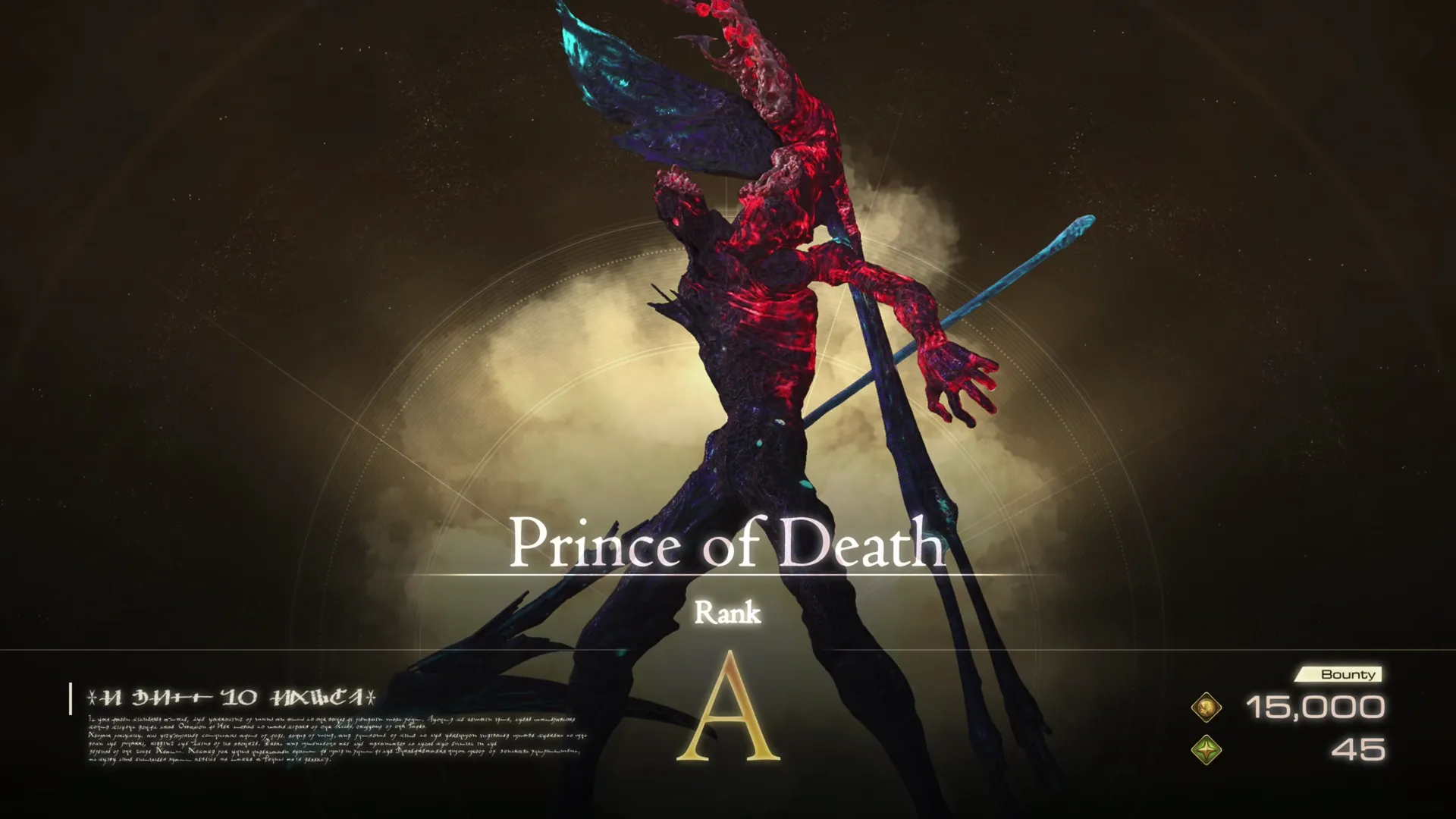 Hunt introduction screen for the Notorious Mark: Prince of Death