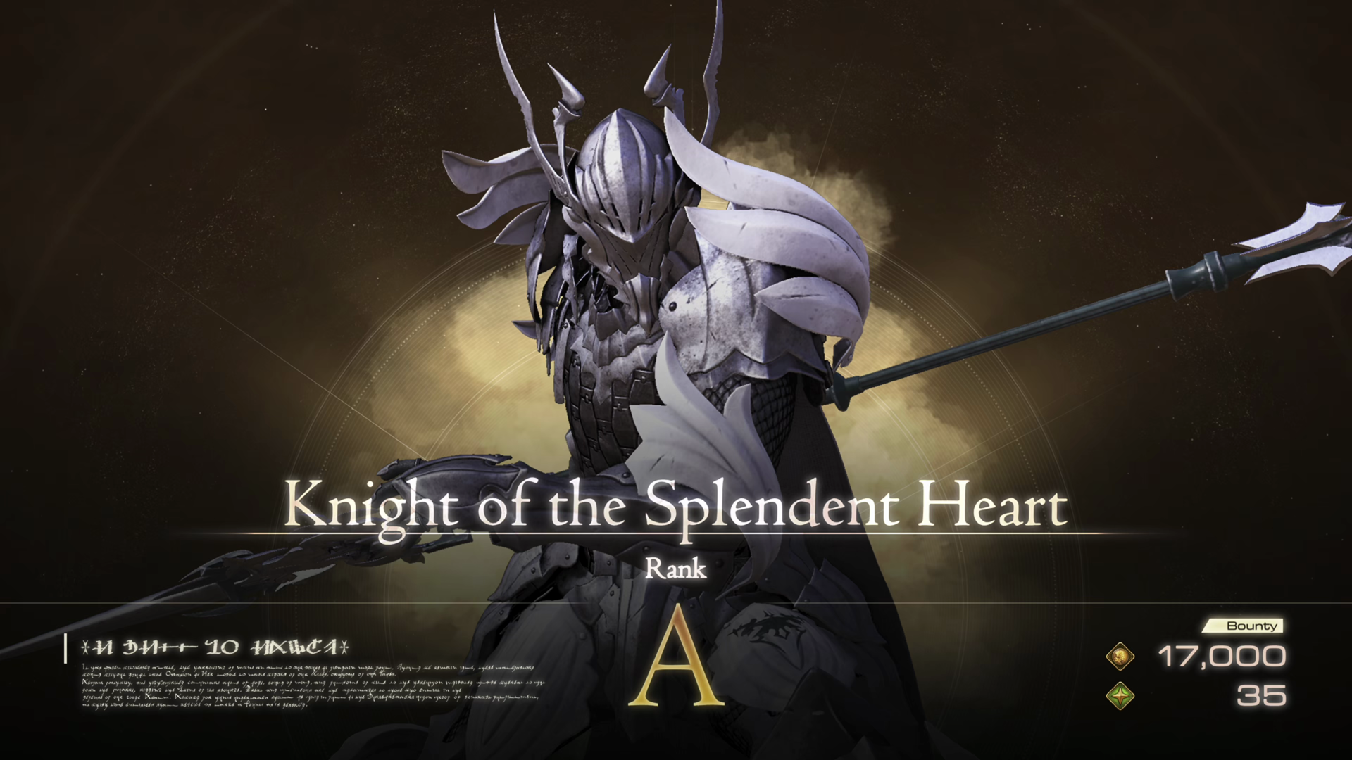 Hunt introduction screen for the Notorious Mark: Knight of the Splendent Heart