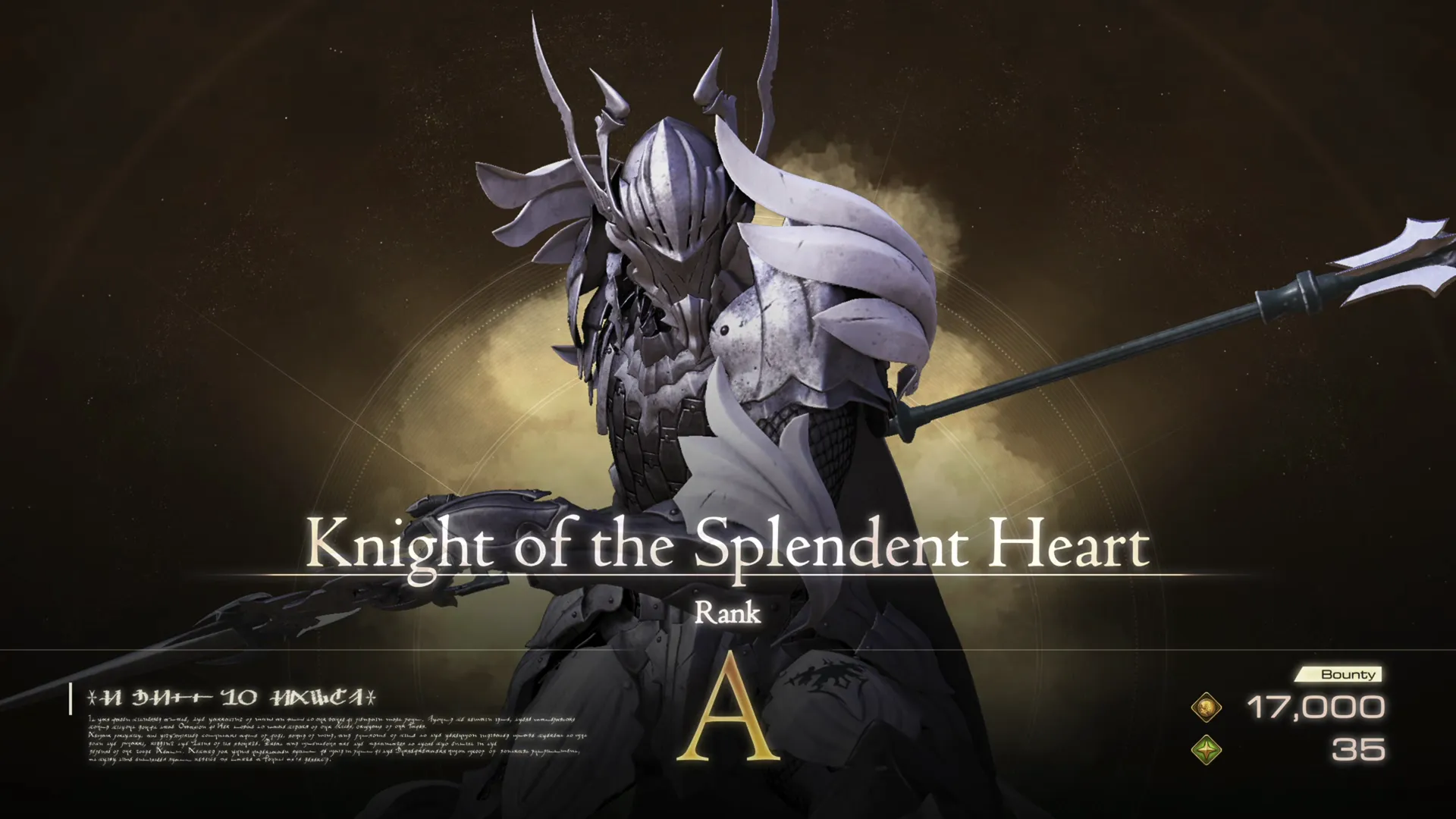 Hunt introduction screen for the Notorious Mark: Knight of the Splendent Heart
