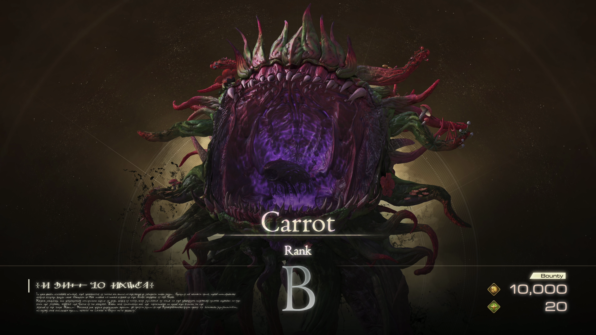 Hunt introduction screen for the Notorious Mark: Carrot